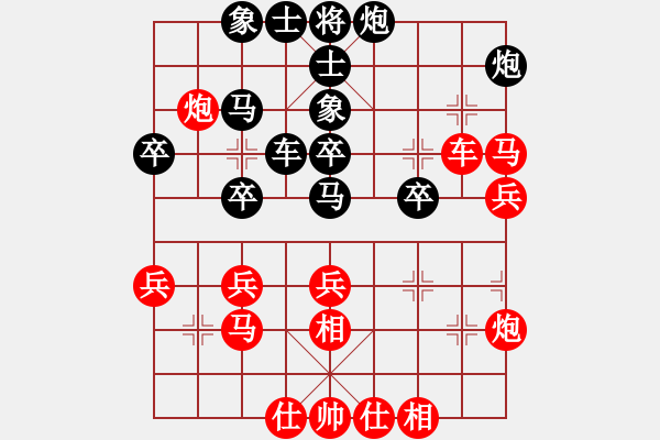 象棋棋譜圖片：江南竹劍(月將)-勝-開原梁宇春(日帥) - 步數(shù)：40 