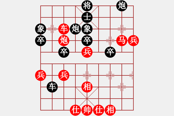 象棋棋譜圖片：江南竹劍(月將)-勝-開原梁宇春(日帥) - 步數(shù)：70 