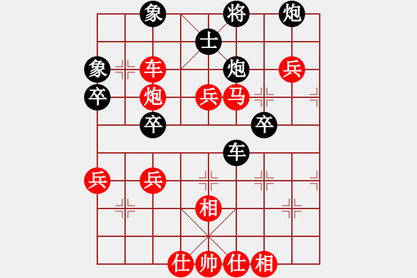 象棋棋譜圖片：江南竹劍(月將)-勝-開原梁宇春(日帥) - 步數(shù)：80 