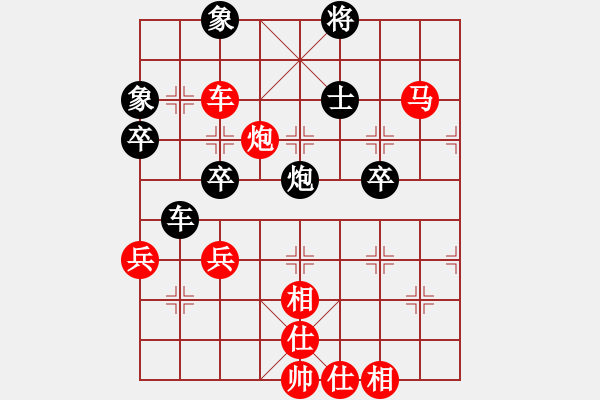 象棋棋譜圖片：江南竹劍(月將)-勝-開原梁宇春(日帥) - 步數(shù)：90 