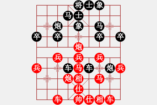 象棋棋譜圖片：張江       先勝 蔣鳳山     - 步數(shù)：30 