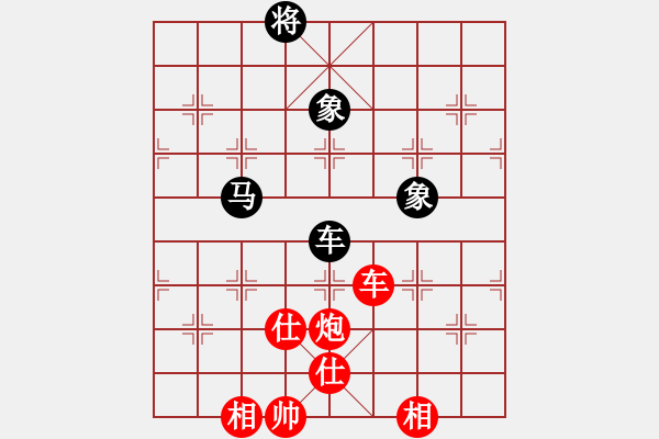 象棋棋譜圖片：天下有緣(2段)-負-北海牧羊(6段) - 步數(shù)：110 