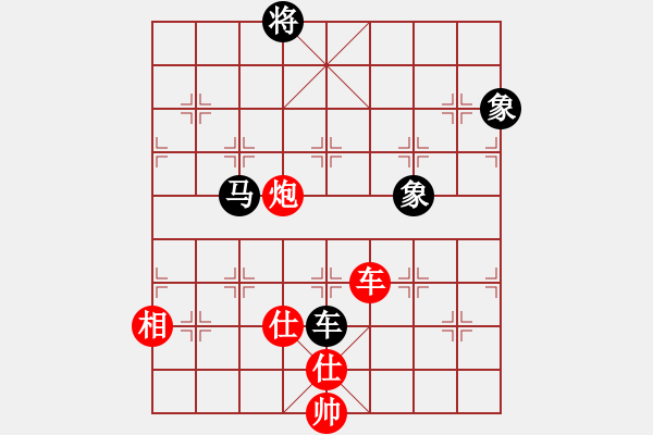 象棋棋譜圖片：天下有緣(2段)-負-北海牧羊(6段) - 步數(shù)：120 