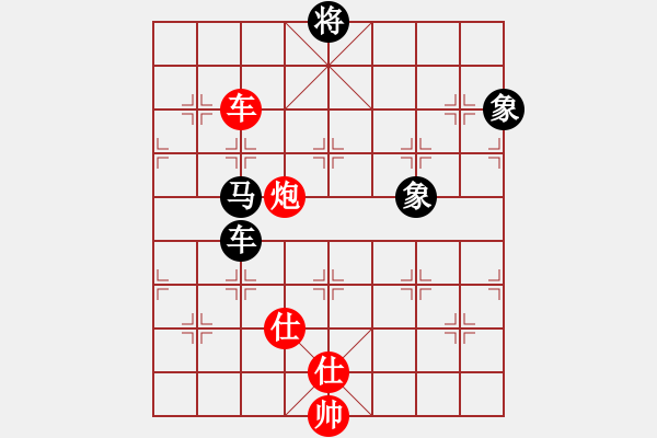 象棋棋譜圖片：天下有緣(2段)-負-北海牧羊(6段) - 步數(shù)：130 