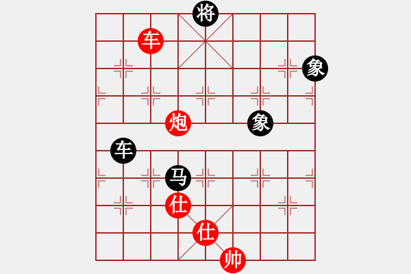 象棋棋譜圖片：天下有緣(2段)-負-北海牧羊(6段) - 步數(shù)：140 