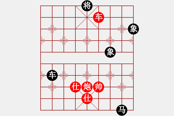 象棋棋譜圖片：天下有緣(2段)-負-北海牧羊(6段) - 步數(shù)：150 