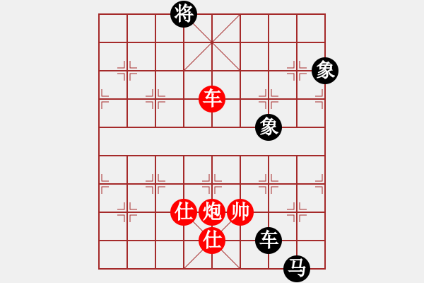 象棋棋譜圖片：天下有緣(2段)-負-北海牧羊(6段) - 步數(shù)：160 