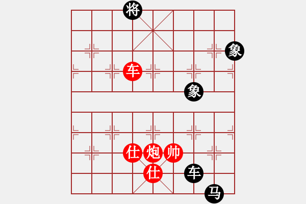 象棋棋譜圖片：天下有緣(2段)-負-北海牧羊(6段) - 步數(shù)：169 