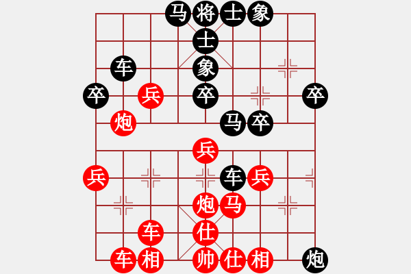 象棋棋譜圖片：天下有緣(2段)-負-北海牧羊(6段) - 步數(shù)：40 