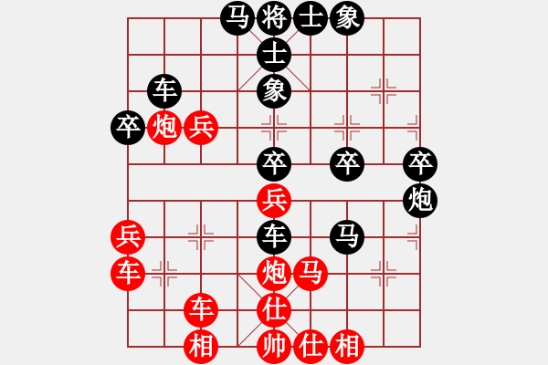 象棋棋譜圖片：天下有緣(2段)-負-北海牧羊(6段) - 步數(shù)：50 