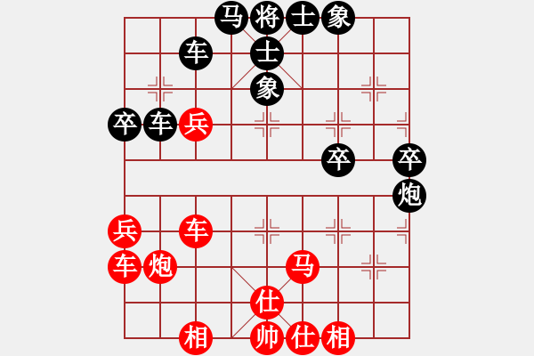 象棋棋譜圖片：天下有緣(2段)-負-北海牧羊(6段) - 步數(shù)：60 