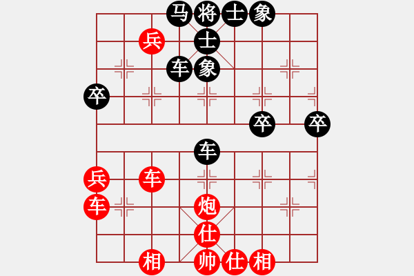 象棋棋譜圖片：天下有緣(2段)-負-北海牧羊(6段) - 步數(shù)：70 