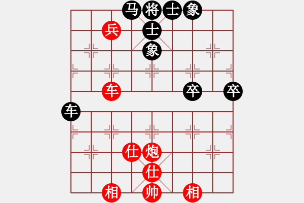 象棋棋譜圖片：天下有緣(2段)-負-北海牧羊(6段) - 步數(shù)：80 