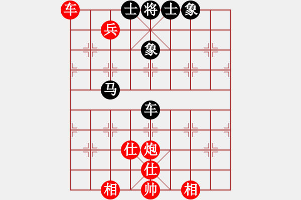 象棋棋譜圖片：天下有緣(2段)-負-北海牧羊(6段) - 步數(shù)：90 