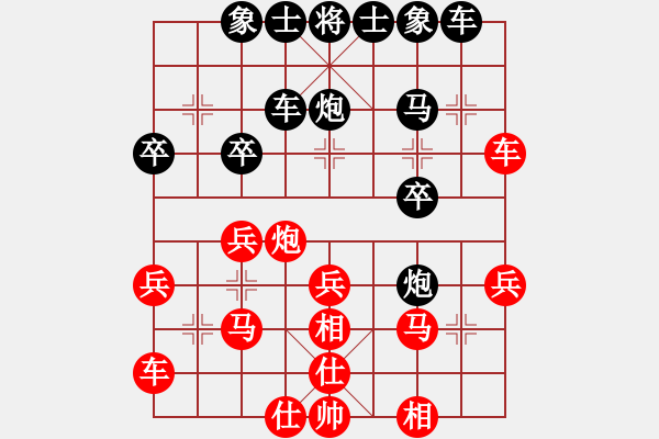 象棋棋譜圖片：金身獅王(日帥)-和-比錯(cuò)藝術(shù)(人王) - 步數(shù)：30 