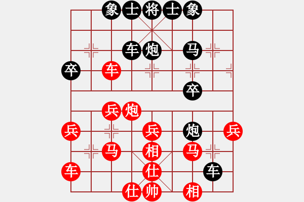 象棋棋譜圖片：金身獅王(日帥)-和-比錯(cuò)藝術(shù)(人王) - 步數(shù)：40 