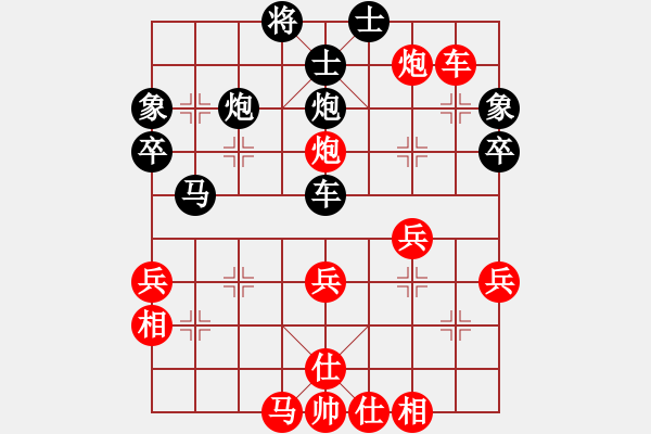 象棋棋譜圖片：小戰(zhàn)龍(9級)-負-象棋呂欽(3級) - 步數(shù)：50 