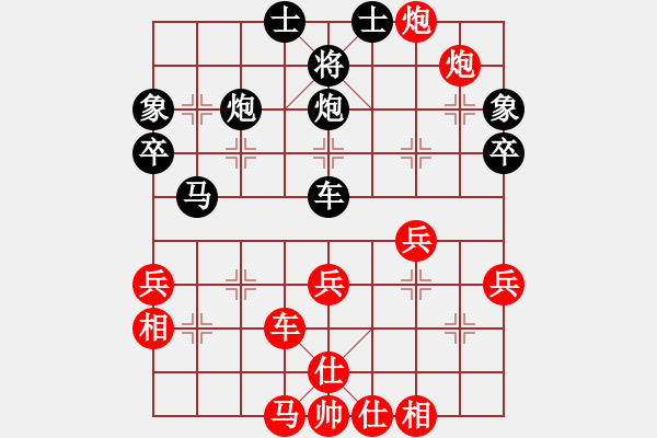 象棋棋譜圖片：小戰(zhàn)龍(9級)-負-象棋呂欽(3級) - 步數(shù)：60 