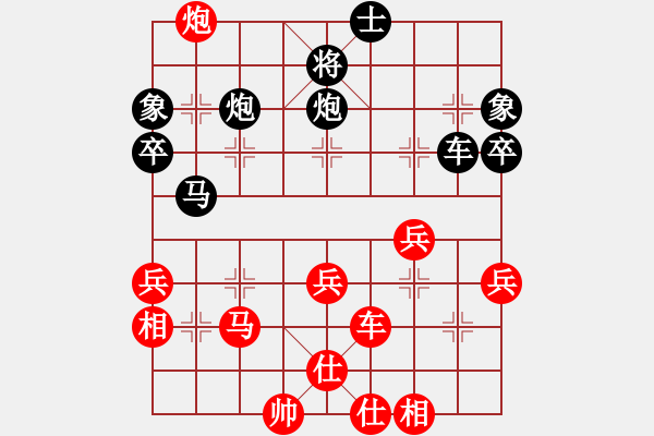 象棋棋譜圖片：小戰(zhàn)龍(9級)-負-象棋呂欽(3級) - 步數(shù)：70 