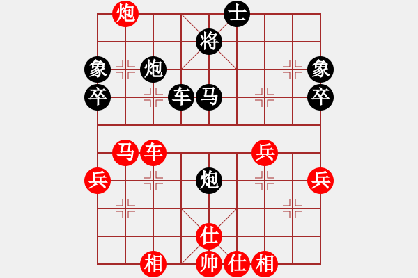 象棋棋譜圖片：小戰(zhàn)龍(9級)-負-象棋呂欽(3級) - 步數(shù)：80 