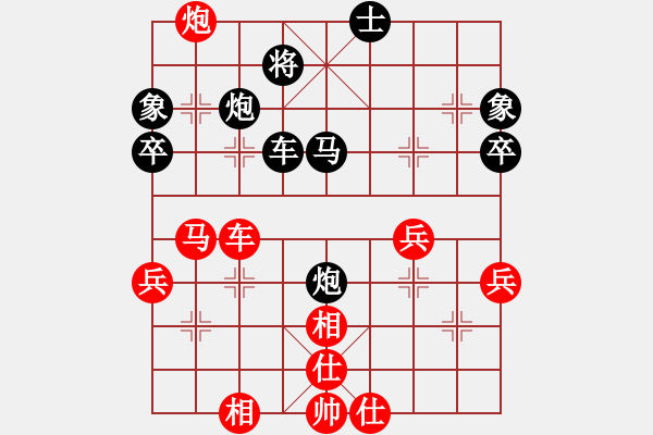 象棋棋譜圖片：小戰(zhàn)龍(9級)-負-象棋呂欽(3級) - 步數(shù)：82 