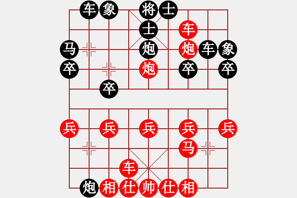 象棋棋譜圖片：順跑橫車破直車棄馬局11 - 步數(shù)：0 