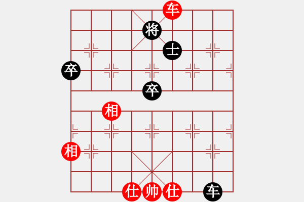 象棋棋譜圖片：會(huì)做軟件(9段)-和-藍(lán)色經(jīng)典(6段) - 步數(shù)：100 