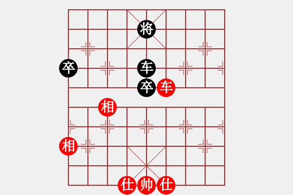 象棋棋譜圖片：會(huì)做軟件(9段)-和-藍(lán)色經(jīng)典(6段) - 步數(shù)：104 