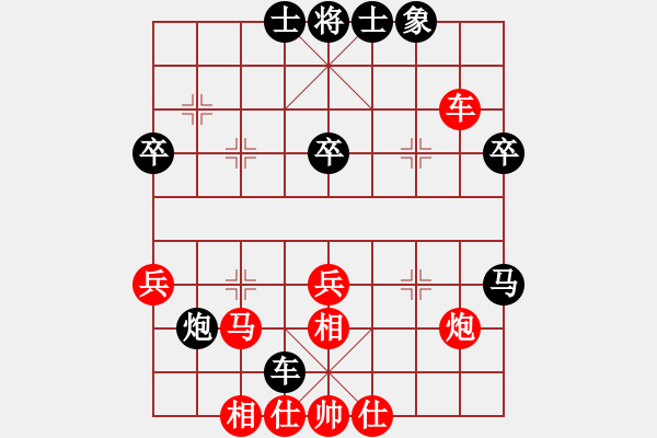 象棋棋譜圖片：會(huì)做軟件(9段)-和-藍(lán)色經(jīng)典(6段) - 步數(shù)：40 