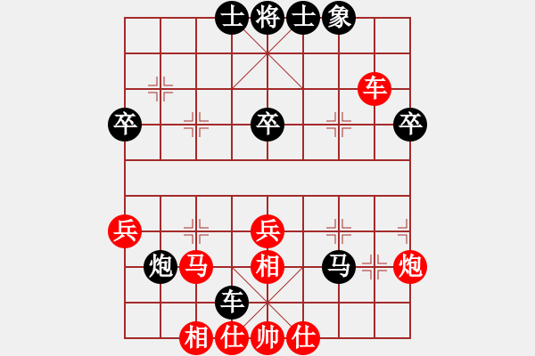 象棋棋譜圖片：會(huì)做軟件(9段)-和-藍(lán)色經(jīng)典(6段) - 步數(shù)：50 