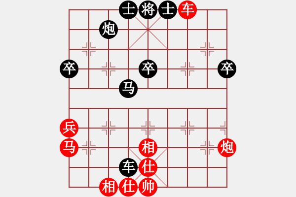 象棋棋譜圖片：會(huì)做軟件(9段)-和-藍(lán)色經(jīng)典(6段) - 步數(shù)：60 