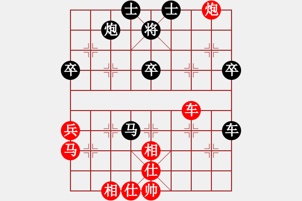 象棋棋譜圖片：會(huì)做軟件(9段)-和-藍(lán)色經(jīng)典(6段) - 步數(shù)：70 