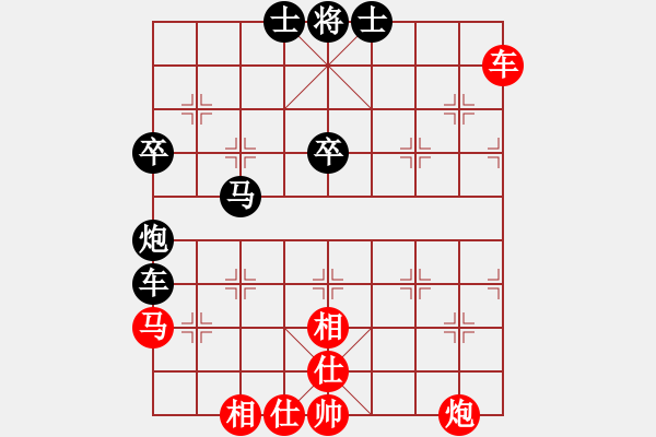 象棋棋譜圖片：會(huì)做軟件(9段)-和-藍(lán)色經(jīng)典(6段) - 步數(shù)：80 