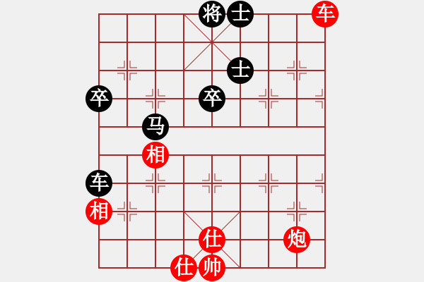 象棋棋譜圖片：會(huì)做軟件(9段)-和-藍(lán)色經(jīng)典(6段) - 步數(shù)：90 