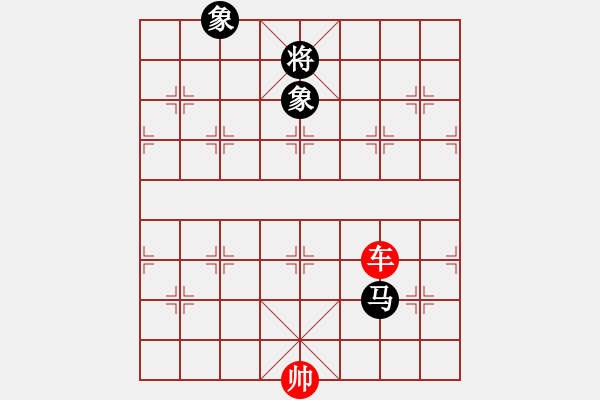 象棋棋譜圖片：第十八局著法：紅先勝（抓機捉馬破象法之4） - 步數(shù)：23 