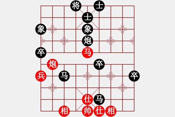 象棋棋譜圖片：紅塵煙雨醉相思[黑] -VS- 金蛇郎君[紅] - 步數(shù)：78 