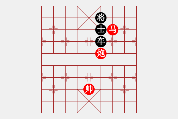 象棋棋譜圖片：馬炮勝車士2 - 步數(shù)：33 