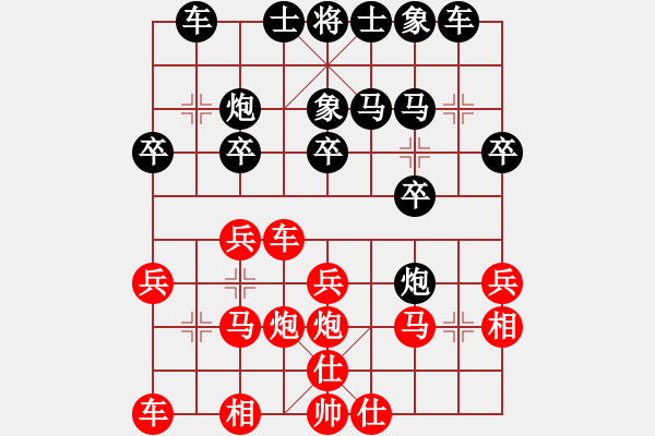 象棋棋谱图片：2019青县体彩杯象棋邀请赛朱越先胜吴金永9 - 步数：20 