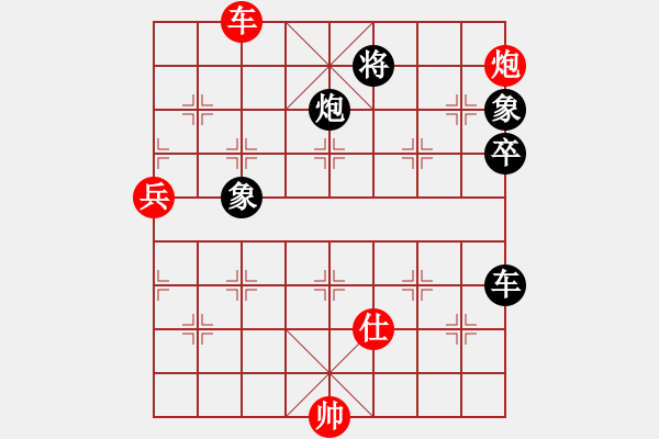 象棋棋譜圖片：太湖棋圣(無極)-勝-刀鋒戰(zhàn)士(無極) - 步數(shù)：120 