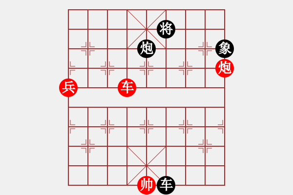 象棋棋譜圖片：太湖棋圣(無極)-勝-刀鋒戰(zhàn)士(無極) - 步數(shù)：130 