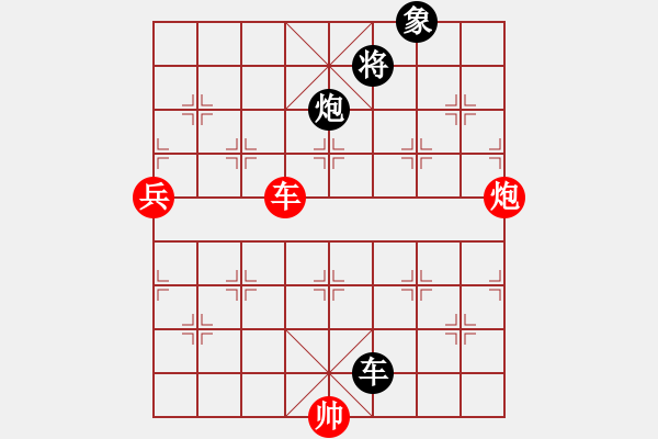 象棋棋譜圖片：太湖棋圣(無極)-勝-刀鋒戰(zhàn)士(無極) - 步數(shù)：140 