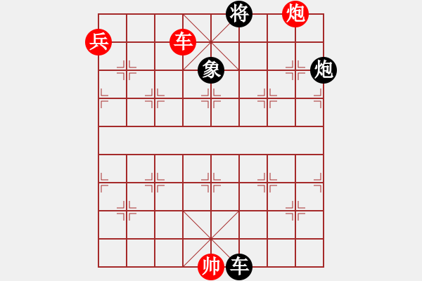 象棋棋譜圖片：太湖棋圣(無極)-勝-刀鋒戰(zhàn)士(無極) - 步數(shù)：160 