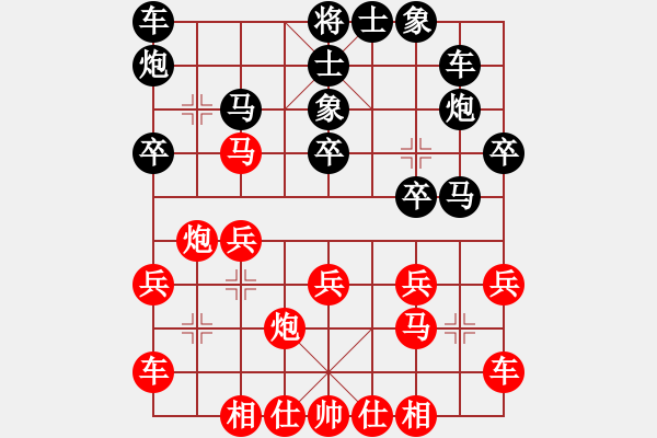 象棋棋譜圖片：太湖棋圣(無極)-勝-刀鋒戰(zhàn)士(無極) - 步數(shù)：20 