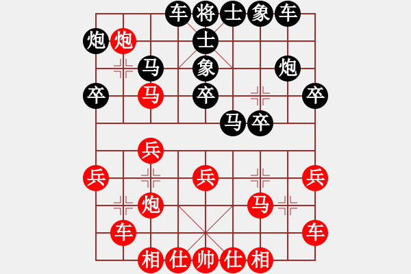 象棋棋譜圖片：太湖棋圣(無極)-勝-刀鋒戰(zhàn)士(無極) - 步數(shù)：30 