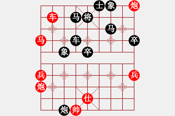 象棋棋譜圖片：太湖棋圣(無極)-勝-刀鋒戰(zhàn)士(無極) - 步數(shù)：80 