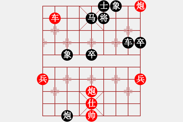 象棋棋譜圖片：太湖棋圣(無極)-勝-刀鋒戰(zhàn)士(無極) - 步數(shù)：90 