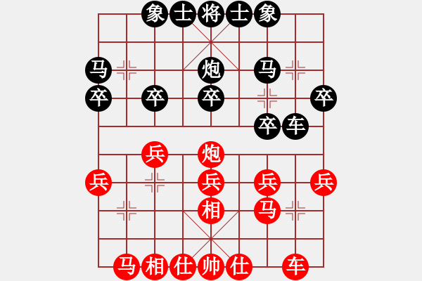 象棋棋譜圖片：右相對(duì)左中炮__03__(紅)屏風(fēng)馬進(jìn)七兵__(黑)左馬屯邊 - 步數(shù)：23 