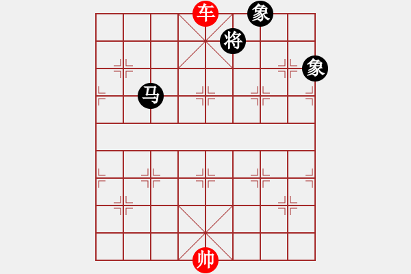 象棋棋譜圖片：第168局 一車巧勝馬雙象（一） - 步數(shù)：20 