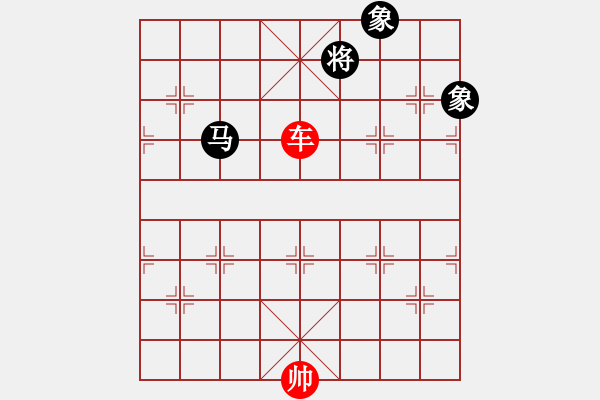 象棋棋譜圖片：第168局 一車巧勝馬雙象（一） - 步數(shù)：21 