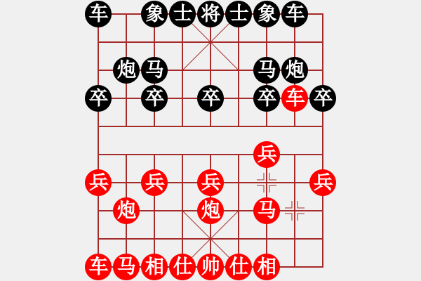 象棋棋譜圖片：無(wú)錫總司令(天罡)-和-太湖戰(zhàn)神(9弦) - 步數(shù)：10 